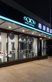 Туры в отель Heyi West Shore Hotel (Zhongkai High-Tech Zone TCL Science and Technology Building)
