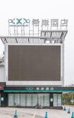 Туры в отель Heyi West Shore Hotel (Zhongkai High-Tech Zone TCL Science and Technology Building)