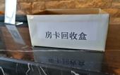 Туры в отель Yuanda Hotel (Changchun Yuanda Street Beihu Branch)