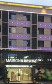 Туры в отель MAISON Hotel (Liuyang Economic Development Zone, Coach Station, Liuyang)