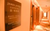 Туры в отель James Joyce Coffetel (Shijiazhuang Economic and Technological Development Zone Chuangye Road)