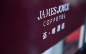 Туры в отель James Joyce Coffetel (Shijiazhuang Economic and Technological Development Zone Chuangye Road)