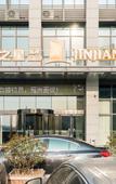 Туры в отель Jinshang Light Residence Hotel (Nanjing Jiangning Dongqi Road)