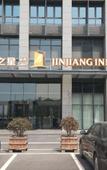 Туры в отель Jinshang Light Residence Hotel (Nanjing Jiangning Dongqi Road)