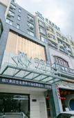 Туры в отель Magnotel (Qionghai Wanquan River Aihua Road)
