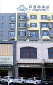 Туры в отель Magnotel (Qionghai Wanquan River Aihua Road)