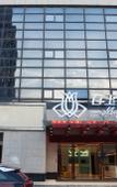 Туры в отель Magnotel Hotel (Binhai Yulong Road Commercial Street)