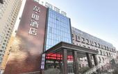 Туры в отель James Joyce Coffetel (Chengde Mountain Resort Toudao Pailou)