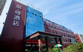 Туры в отель James Joyce Coffetel (Chengde Mountain Resort Toudao Pailou)