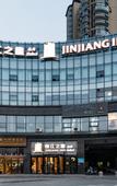 Туры в отель Jinjaing Inn municipal government julong hotel