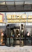 Туры в отель Jinjaing Inn municipal government julong hotel