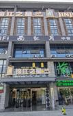 Туры в отель City Garden Hotel Chain (Chizhou Vocational College Xiushanmen Millennium Ancient City Building )