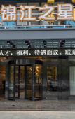 Туры в отель City Garden Hotel Chain (Chizhou Vocational College Xiushanmen Millennium Ancient City Building )