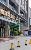 Туры в отель City Garden Hotel Chain (Chizhou Vocational College Xiushanmen Millennium Ancient City Building )