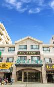 Туры в отель Magnotel (Qidong Binhai Industrial Park)