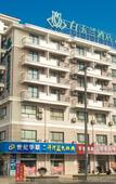 Туры в отель Magnotel (Qidong Binhai Industrial Park)