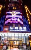 Туры в отель BO FEI HOTEL