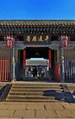 Туры в отель Magnotel (Pingyao Ancient City South Gate)