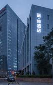 Туры в отель James Joyce Coffetel (Shenzhen Hua'nan City)