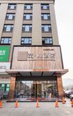 Туры в отель James Joyce Coffetel(Qingdao Petroleum University Wuyue Plaza)