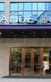 Туры в отель Lavande Hotel (Shenzhen North Railway Station Longhua Bus Terminal)
