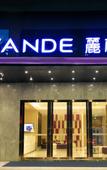 Туры в отель Lavande Hotel (Shenzhen North Railway Station Longhua Bus Terminal)