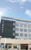 Туры в отель Lavande Hotel (Shenzhen North Railway Station Longhua Bus Terminal)