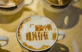 Туры в отель James Joyce Coffetel (Changchun Railway Station)