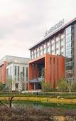 Туры в отель Le Meridien Emei Mountain Resort