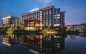 Туры в отель Le Meridien Emei Mountain Resort