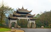 Туры в отель Le Meridien Emei Mountain Resort