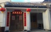 Туры в отель Manhong Homestay Characteristic Homestay