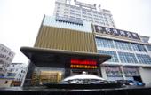 Туры в отель Mehood Lestie Hotel Foshan Lecong Tianyou City