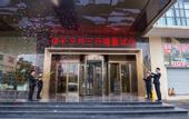Туры в отель Mehood Lestie Hotel Foshan Lecong Tianyou City