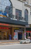 Туры в отель Kyriad Marvelous Hotel Dongguan Songshan Lake Dalingshan Store