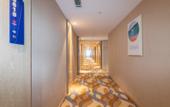 Туры в отель Kyriad Marvelous Hotel (Shouguang Municipal Government)