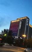 Туры в отель Kyriad Marvelous Hotel (Shouguang Municipal Government)