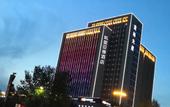 Туры в отель Kyriad Marvelous Hotel (Shouguang Municipal Government)