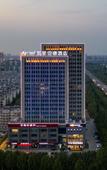 Туры в отель Kyriad Marvelous Hotel (Shouguang Municipal Government)
