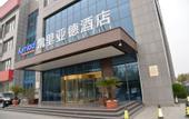 Туры в отель Kyriad Marvelous Hotel (Shouguang Municipal Government)