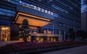 Туры в отель Kyriad Marvelous Hotel (Shouguang Municipal Government)