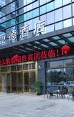 Туры в отель Kyriad Marvelous Hotel (Zhongshan South District Conference Center Store)
