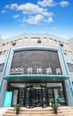 Туры в отель Xana Hotelle (Weifang Railway Station)