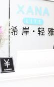 Туры в отель Ximan Qingya Hotel (Zhengzhou South Third Ring Road Zhongzhou Avenue)