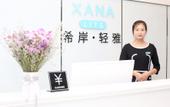 Туры в отель Ximan Qingya Hotel (Zhengzhou South Third Ring Road Zhongzhou Avenue)