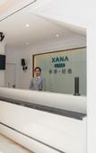 Туры в отель Xana Lite (Nanchang Changbei Caida)
