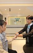 Туры в отель Xana Lite (Nanchang Changbei Caida)