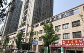 Туры в отель Xana Hotelle (Xiangtan High-speed Railway North Station)