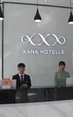 Туры в отель WUZHEN RUJIARUIBO·YUN HOTEL