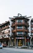 Туры в отель WUZHEN RUJIARUIBO·YUN HOTEL